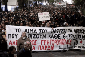 Yunanistan protesto