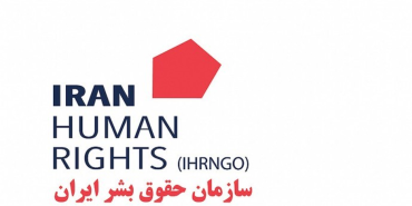 IHRNGO: İran’daki protestolarda en az 19 kişi hayatını kaybetti